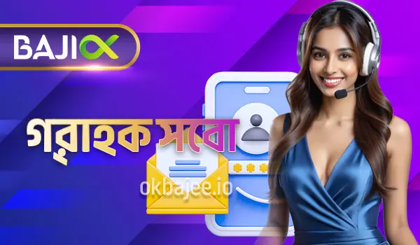 darazplay এর সাথে যোগাযোগ করুন