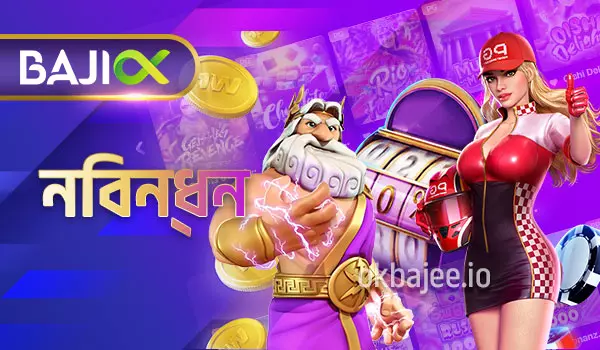 darazplay-এ নিবন্ধনের প্রক্রিয়া