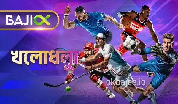 darazplay ক্রীড়া বিভাগ